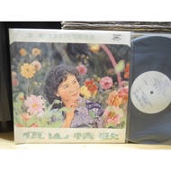 Lun Mountain Love Song Yuan Yun Female Treble Solo Song Selection M-9371 6597 33cm LP Vinyl