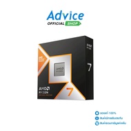 CPU AMD AM5 RYZEN 7 9800X3D : A0164411