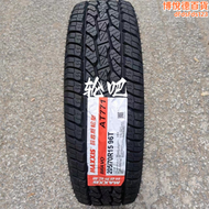 【好康】瑪吉斯輪胎205/70r15 96t at771 黑字適配特瑞眾泰吉姆尼
