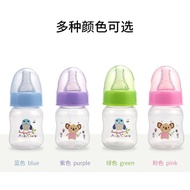 Milk bottle 60ml🔥botol susu 60ml