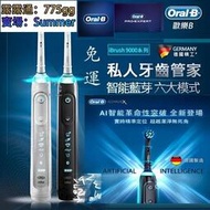 百靈 Oralb 歐樂B 歐樂 pro4000 p4000 p 9000 Plus 充電式 電動牙刷