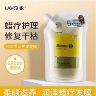 多功能一护灵护发霜 Bioma多功能壹护灵修护素发膜一护灵水疗护发素修复干枯受损毛 LAVGHR Bioma 680ml Hair Conditioner Magical Treatment Mask