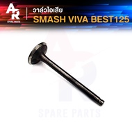 Exhaust Valve SUZUKI-VIVA SMASH BEST125 Smash110 Bass125 1 Piece