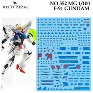WATER DECAL [DELPI] 552 MG 1/100 F 91 GUNDAM SLIDE