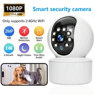 1pc/2pcs Smart Home Security Camera, 2.4G WiFi Pet Camera, Suitable For Baby/Pet/Elderly/Nanny, With
