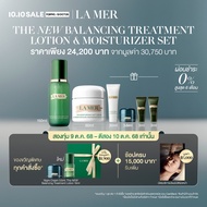 [8pm 9 Oct - 12 Oct 25 Exclusive Set]  La Mer - 6pcs Skincare Set with The NEW Balancing Treatment L