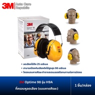 3M X2A  X3A  X4A  X5A H9A H6A/V H10A ที่ครอบหูลดเสียง แบบคาดศีรษะ  PELTOR Earmuffs Over-the-Head