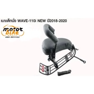 Child Seat WAVE110i W110i W-110i 2018-2020 Led Headlight