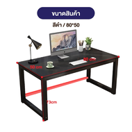 elife โต๊ะทำงาน ใช้ในสำนักงาน ห้องนอน โต๊ะอาหาร โต๊ะทำงานไม้ ตั้งในห้องนอน ออฟฟิศ สำนักงาน โครงเหล็ก