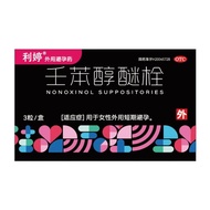 Liting Renzene Alcohol Ether Bolt 100mg * 3 Capsules/Box Renzene Alcohol Ether Bolt 100mg * 3 Capsul