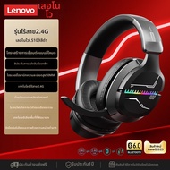 Lenovo | หูฟังเกมคอมพิวเตอร์ไร้สายแบบสวมหัว Lenovo LS109 หูฟังบลูทูธสำหรับเล่นเกม หูฟังคอมพิวเตอร์แบ