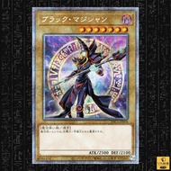 【VA漩游】 YUGIOH 游戏王 OCG-JP Dark Magician (Alt Art) PAC1-JP004 AA 20TH-JPBS1 20SER-PSER