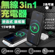 [Wireless Charger 3 in 1] iBRIDGE Foldable 3 in 1 Wireless Charger Flagship Version iPhone Airpods A