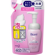 Từ Nhật Bản KAO Bioré Biore Makeup Remover Abies5Star