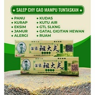 Salep ZUDAIFU ORIGINAL 100% Salep Gatal Kulit Ampuh Cina Gatel Exim Kulit - Obat Penghilang Gatal Ga