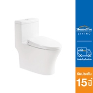 HAFELE สุขภัณฑ์ 1 ชิ้น 495.61.474 3/4.5L สีขาว จัดส่งโดย HomePro ชักโครก โถส้วม a จัดส่งพร้อมติดตั้ง