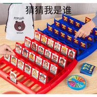 THE GAME FOR "GUESS WHO AM I" GUESS WHO I AM Puzzle GAME Character Version and Animal Version