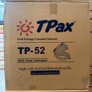 (ราคายกลัง 600 ชิ้น )กล่องใส่อาหาร พลาสติก OPS TP-52 ฝาล็อคในตัว กล่องกลม