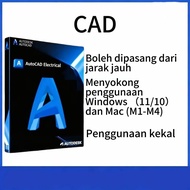 【Use first, pay later】AutoCAD 2024/2025/2026 Windows