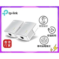 🎁附送精美禮物|✅行貨|✅有單據|✅門市自取/寄貨|✅買滿($788)即可🚚免費送貨|   TP-LINK TL-PA4010 KIT (雙包組) AV600 微型電力線網路橋接器
