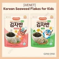 [iVENET] Korean Seaweed Flakes for Kids | Rice Topping