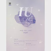 韓國進口樂譜 IU 李知恩 PIANO SCORE LILAC 鋼琴譜 (韓國進口版)