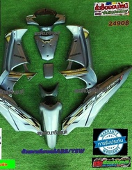 ชุดสี wave125i บังลม สีเทาpcx 14ชิ้น