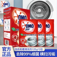 Mysterious Washing Tablet Cleaner Enzyme Detergent Sterilization Deodorization Household Pulsator Dr