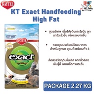 Kaytee Exact Hand Feeding Baby High fat Food Bird Feeder And Protein Formula Rich In Omega (2.27kg)