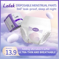 (Shipping included)LAILEK-Menstrual Pants (1 pack - 10 pieces) ML/XL size, High Quality Women's Mate