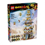 Monkey King 80058 Lingxiao Pagoda Puzzle Building Blocks For Boys And Girls