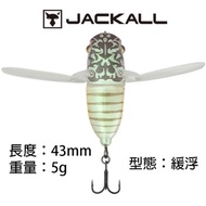 Hot Sale🔥Japan JACKALL SUISEN Water Meter Cicada Lure Hard Bait Silent Cicada Lure Bus