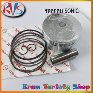 Sonic Piston Set With Ring KGH-58 Mm. Original Motorcycle Model 58 New Products Ready For Delivery