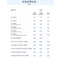 Sesuai untuk Xiaomi TV S MiniLED 2025 Ultra-clear 4K Perlindungan Mata 55/65/75/85/98 inci Smart Wi-