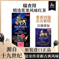 R RICHARD RICHARD Black Tea Lemon Black Tea Ceylon Black Tea Russia Imported Berry Flavor Black Tea 