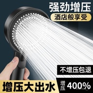 Bathroom Shower Head, Household Shower Set, Shower Head, Shower Head, Shower, Shower, Open-Mounted, Simple and Increased