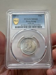 （73年伍毫MS66帶靚包漿）香港硬幣1973年銀色五毫 英女皇伊利沙伯二世 美國評級PCGS MS66 Government of Hong Kong 1973 $0.5 Queen Elizabeth II