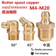 Grease Nozzle Copper Grease Nozzle Head M4-M20 Copper Grease Cup Grease Nozzle Grease Gun Grease Inj