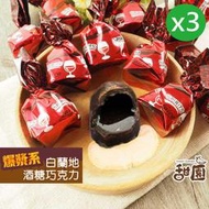 (售完)萊卡白蘭地巧克力酒糖 量販包1kg x3包 爆漿巧克力 酒心巧克力 聖誕節 交換禮物 年節禮盒