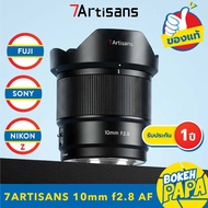 7Artisans 10mm F2.8 AUTO FOCUS (FUJI FX/SONY/NIKON Z) Autofocus AF/7Artisan Lens 10 MM F 2.8