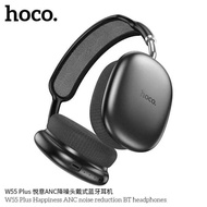หูฟังบลูทธ HOCO W55 Plus หูฟังครอบหู BT V.5.4 headphones สบายหู เสียงเบสแน่น ใช้งานได้นาน