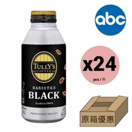 TULLY'S 100% Arabica 無糖黑咖啡 390ml x 24 [原箱] (4901085161982)  expiry 2026/12