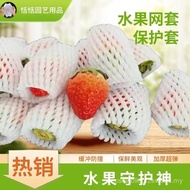 Buah-buahan dan Sayuran Kalis Kejutan Beg Jaring Penyimpan Segar Kilang Terus Strawberi Epal Jaring 