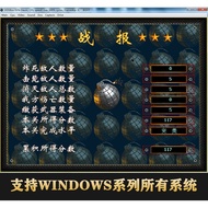 Anti-Japanese Mine War WIN10 Edition Game Free Modifier Complete Guide WINXP/7/8/8.1/10 System