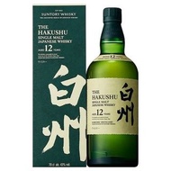 最高價回收白州12年舊版，白州12年新版，白州18年，白州18年特別版，白州25年