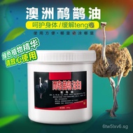 Emu oil, ostrich oil, emu oil detoxification therapy cream, wet sauna beauty salon body massage oil5