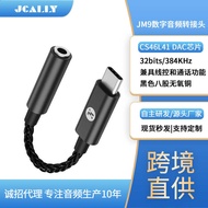 JM9 Small Tail Amplifier to 3.5 Mobile Phone Adapter Headphone Adapter Cable CS46L41