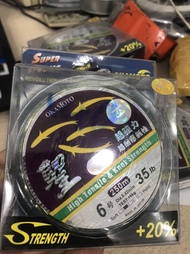 [chính hãng] Cước Câu Cá Okamoto 250m - Dây câu 4 con cá cơm - Dây câu cá cơm loại 1