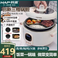 Hap Electric Pressure Cooker Household Intelligent High Pressure Rice Cooker Mandarin Duck Gall Non-Stick Liner Hot Pot Multi-Functional Pressure Cooker