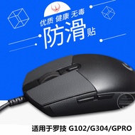 Mouse Anti-slip Button Sticker Side Sticker Sweat-proof Logitech G102 G304 GPRO G PRO WIRELESS